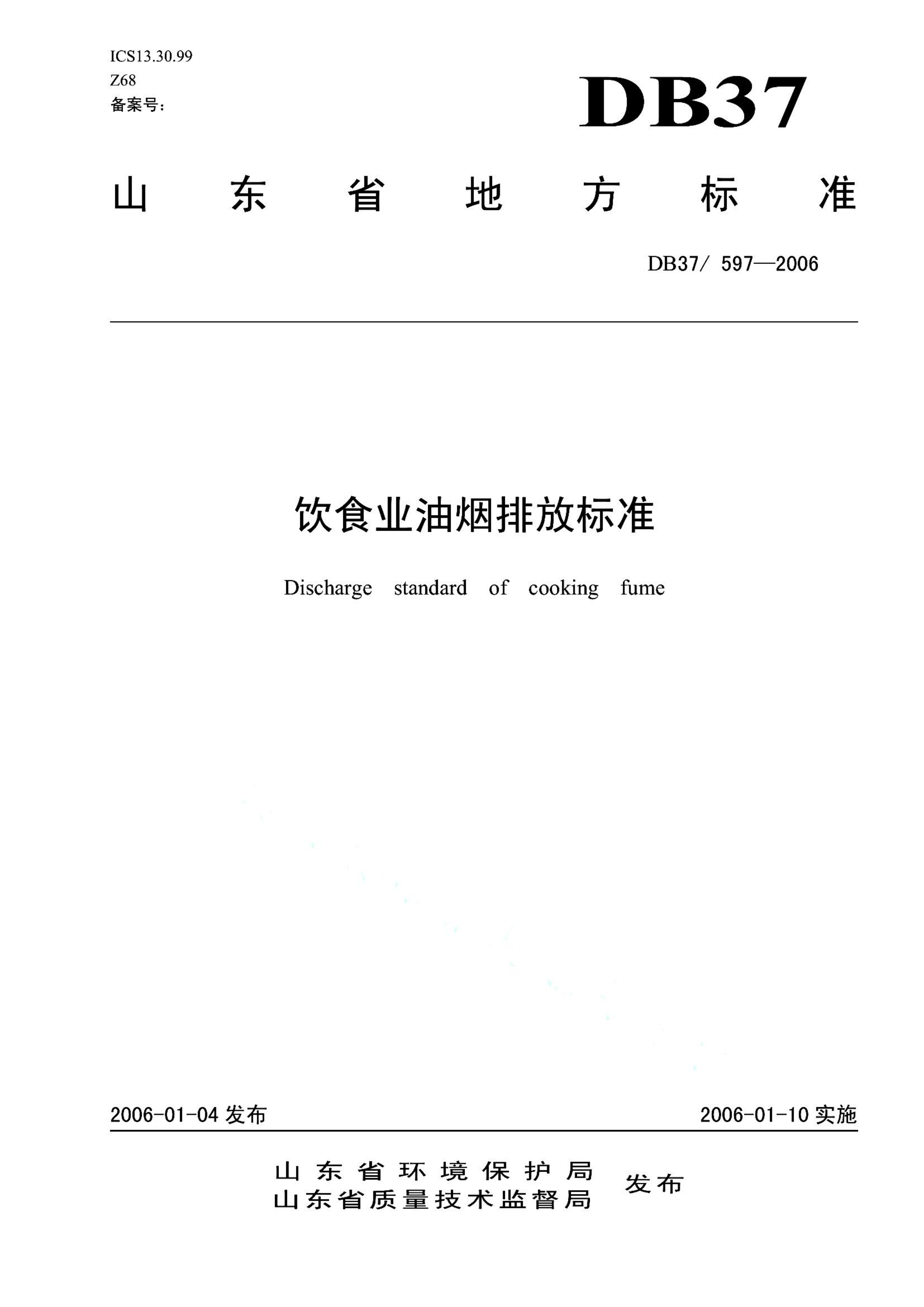 资源详情图